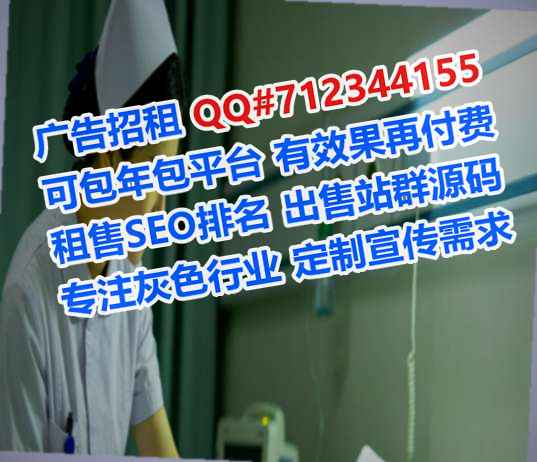 宿迁孕母广告公司